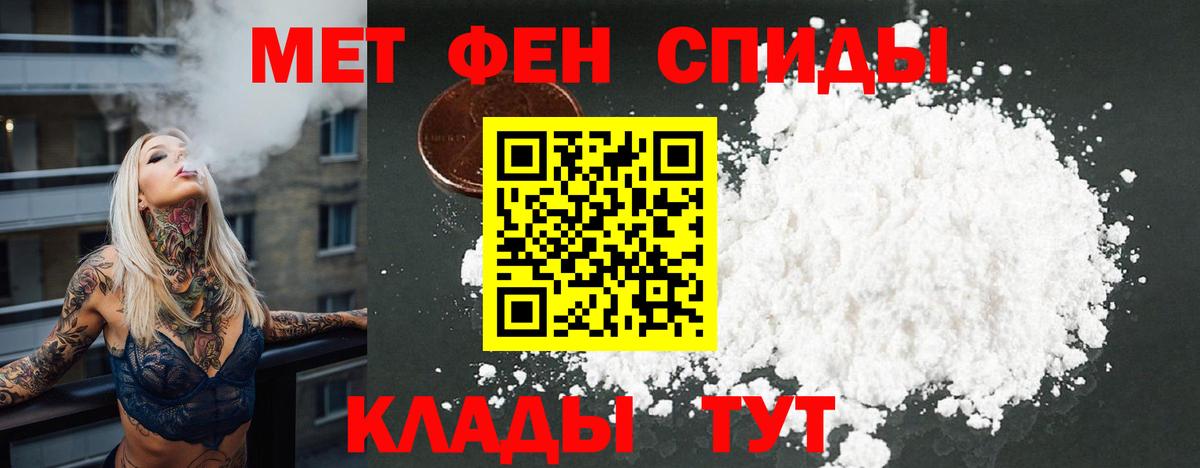 Чебоксары  Amphetamine  Вход с VPN  АМФ Розовый  Amphetamine 