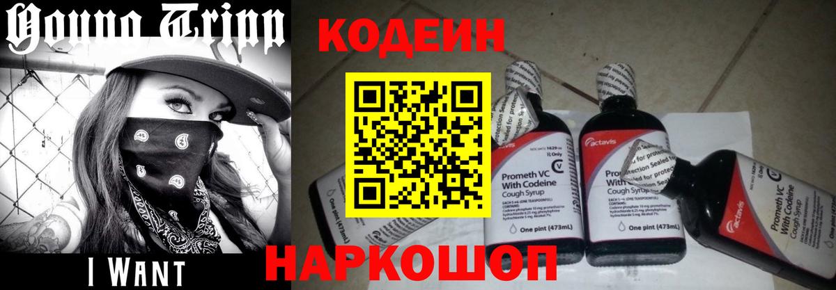 Мефедрон   НБОМе  Бошки Шишки  Вход с VPN  ГАШИШ  Чебоксары  Cocaine 