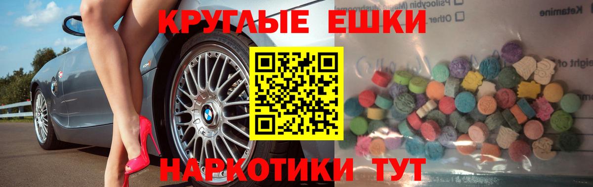 площадка состав  ЭКСТАЗИ 99%  hydra как зайти  Вход с VPN  Ecstasy 300 mg  Экстази  Чебоксары 
