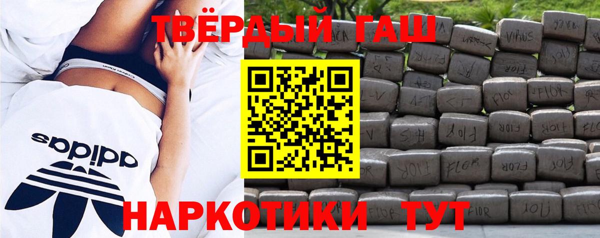 ГАШ ice o lator  Вход с VPN  ГАШ гашик  Чебоксары 