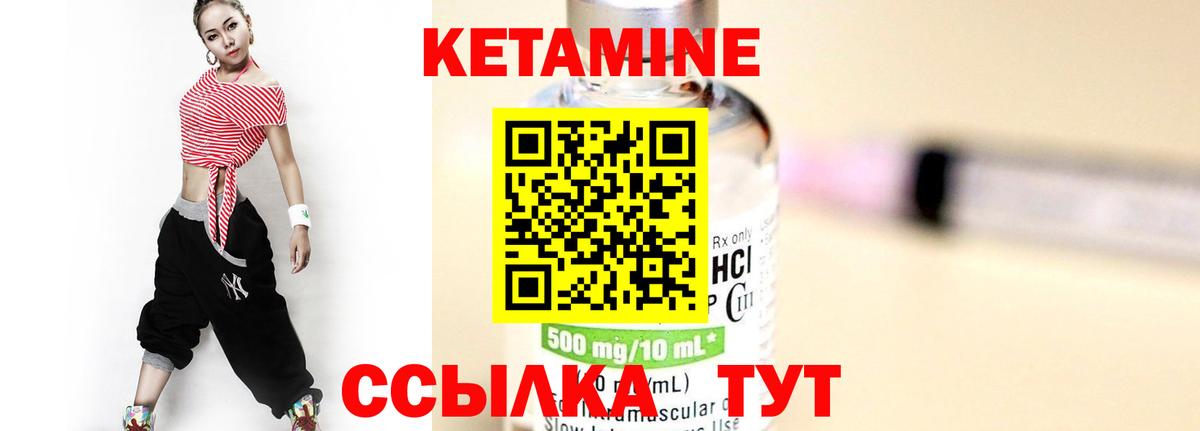Чебоксары  Кетамин VHQ  Вход с VPN 