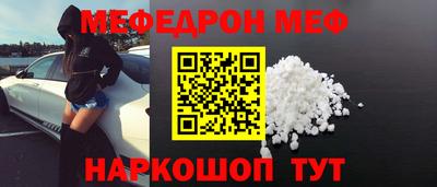 марки nbome Жуковский