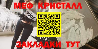 марки nbome Жуковский