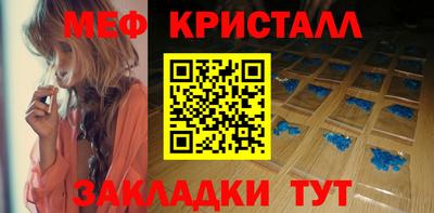 стафф Заводоуковск