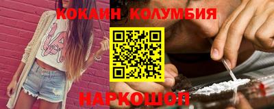 стафф Заводоуковск
