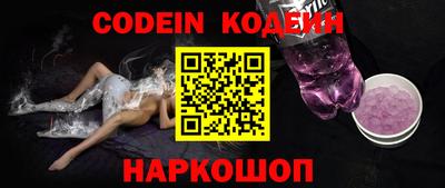марки nbome Жуковский
