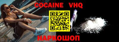 марки nbome Жуковский