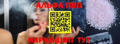 стафф Заводоуковск
