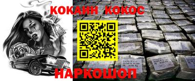 гашиш Заволжье
