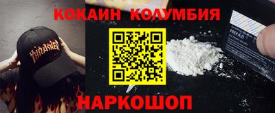 стафф Заводоуковск
