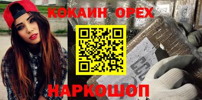 марки nbome Жуковский