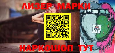 марки nbome Жуковский