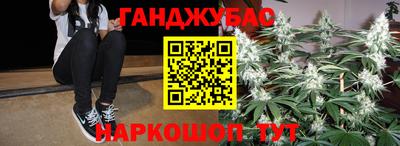 стафф Заводоуковск