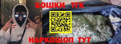 марки nbome Жуковский