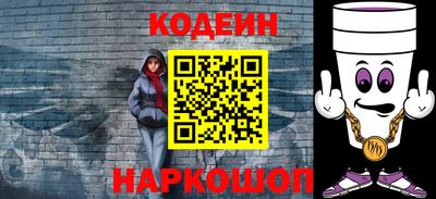 марки nbome Жуковский
