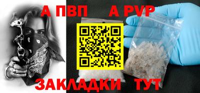ALPHA-PVP Ирбит