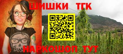 марки nbome Жуковский