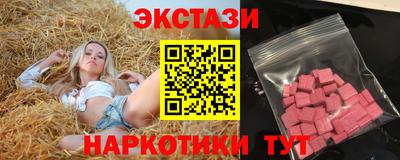 марки nbome Жуковский