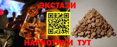 стафф Заводоуковск