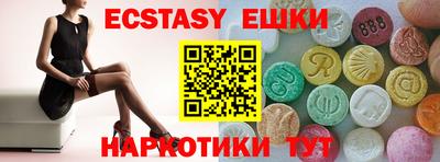 марки nbome Жуковский
