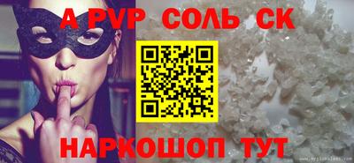 гашиш Заволжье