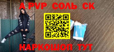 стафф Заводоуковск