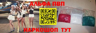 стафф Заводоуковск