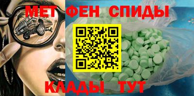 соль курить ск Ипатово