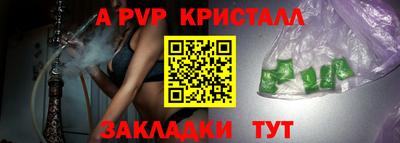 марки nbome Жуковский