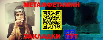 стафф Заводоуковск