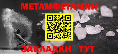 стафф Заводоуковск