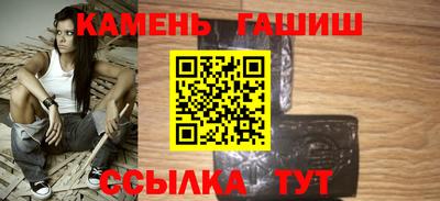 гашиш Заволжье
