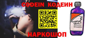 стафф Заводоуковск