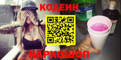 стафф Заводоуковск