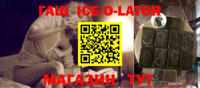 гашиш Заволжье