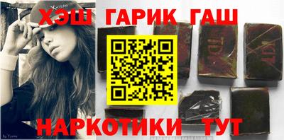 стафф Заводоуковск