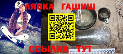 гашиш Заволжье