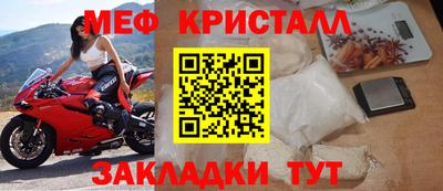 марки nbome Жуковский