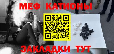 марки nbome Жуковский