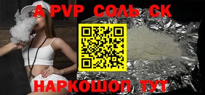 стафф Заводоуковск