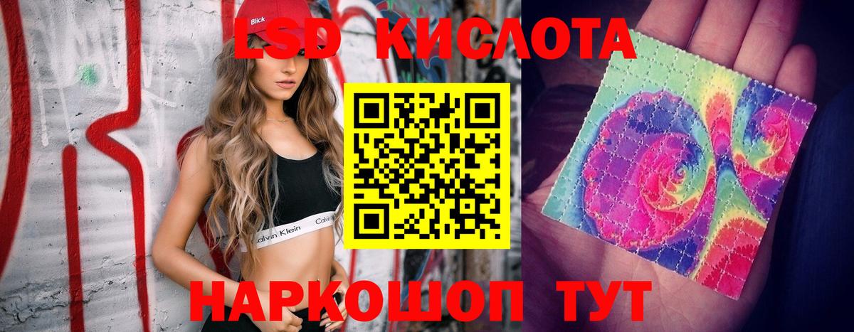 LSD-25 экстази ecstasy Чебоксары