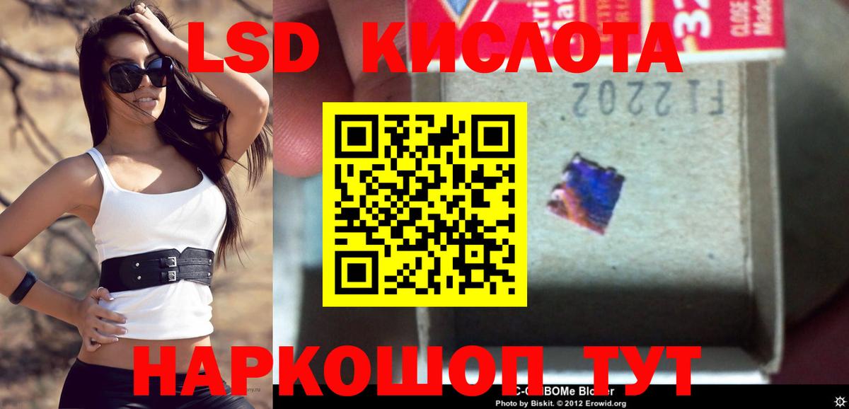 LSD-25 экстази ecstasy  ЛСД экстази кислота  Чебоксары  Лсд 25 экстази  Вход с VPN 