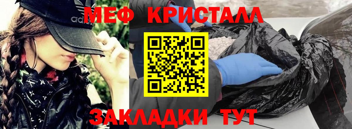 Меф  Чебоксары