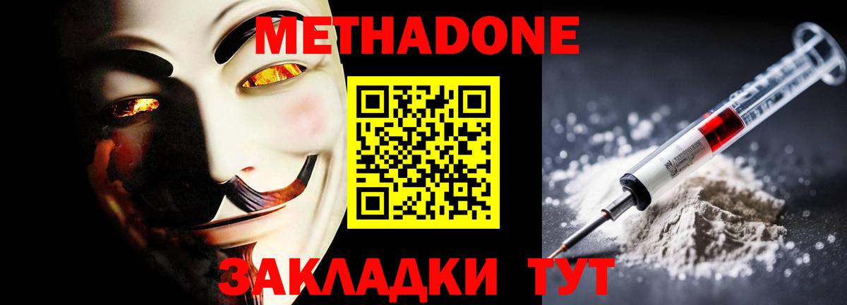 Чебоксары  Метадон мёд  Метадон кристалл  blacksprut ссылка  Вход с VPN 