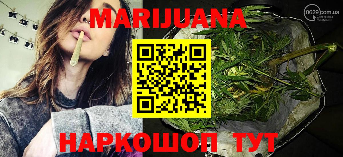 Марихуана VHQ  Вход с VPN  Чебоксары  Конопля гибрид 